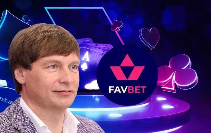 Схемы ухода от налогов в Украине и активы в РФ: Favbet продолжает платить налоги в стране-агрессоре и работать в Беларуси